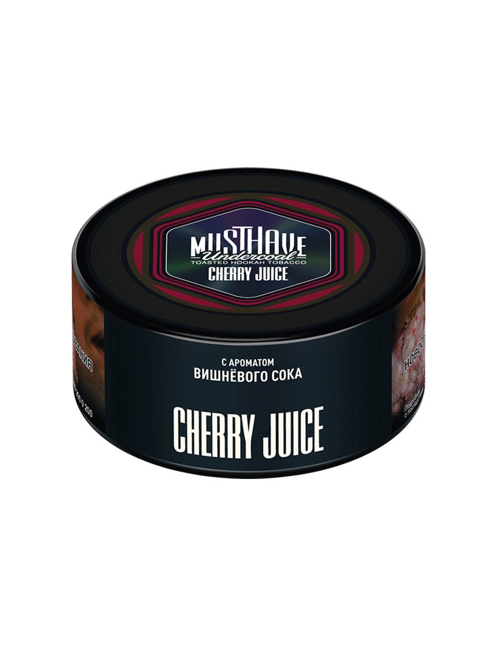MUST HAVE Undercoa CHRY JICE, 125гр